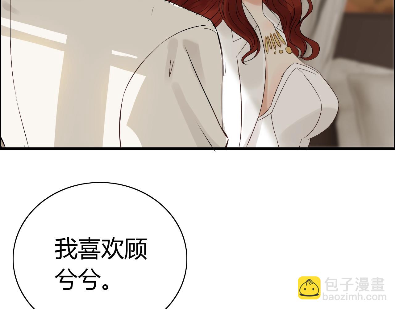 第153话 感情危机79
