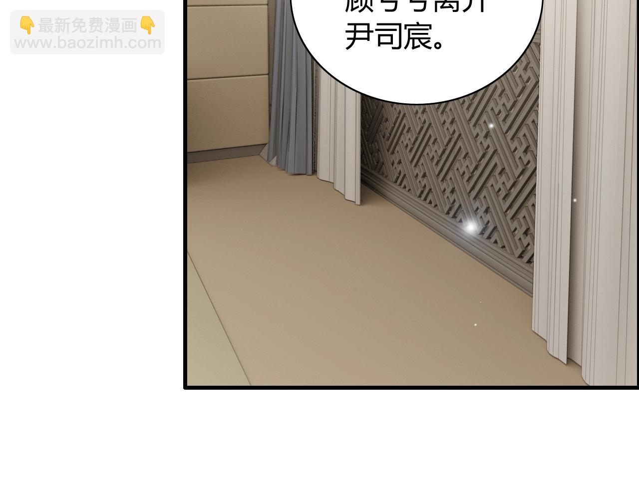 第153话 感情危机85
