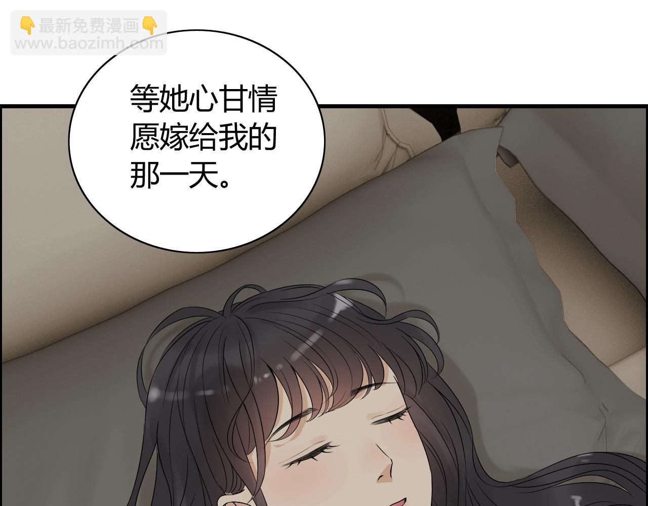 第153话 感情危机86