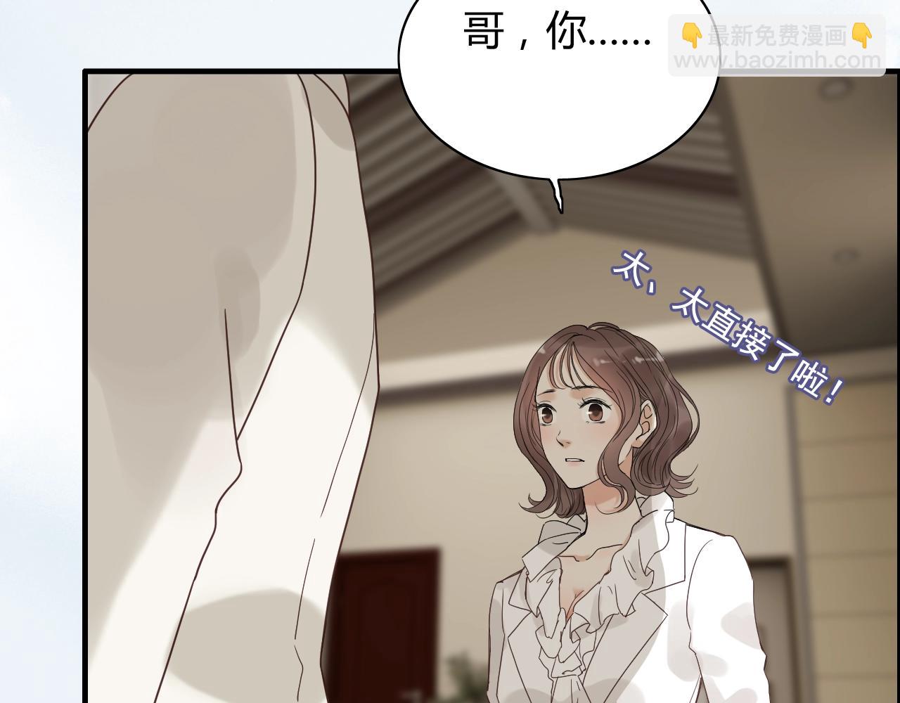 第153话 感情危机93