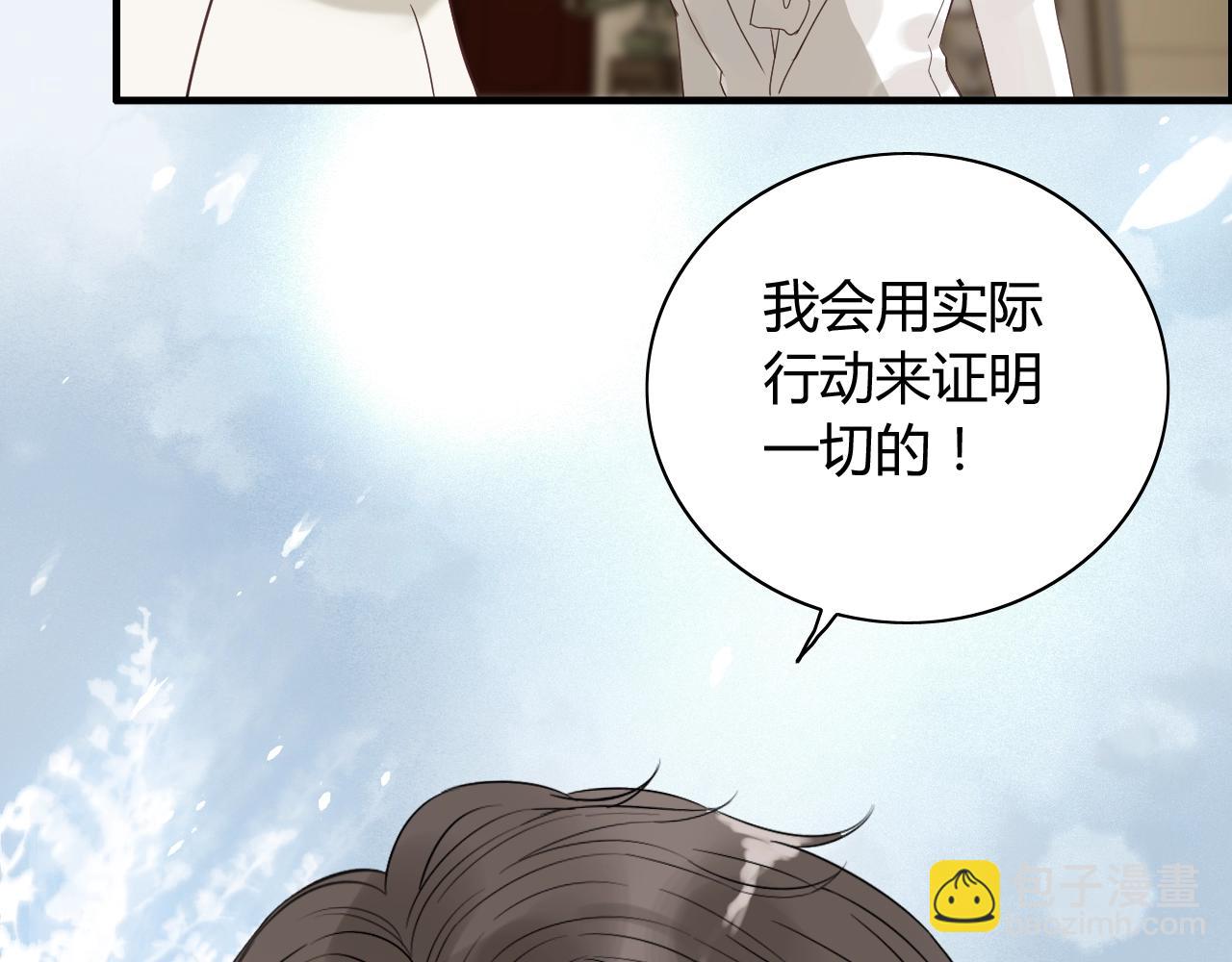 第153话 感情危机94