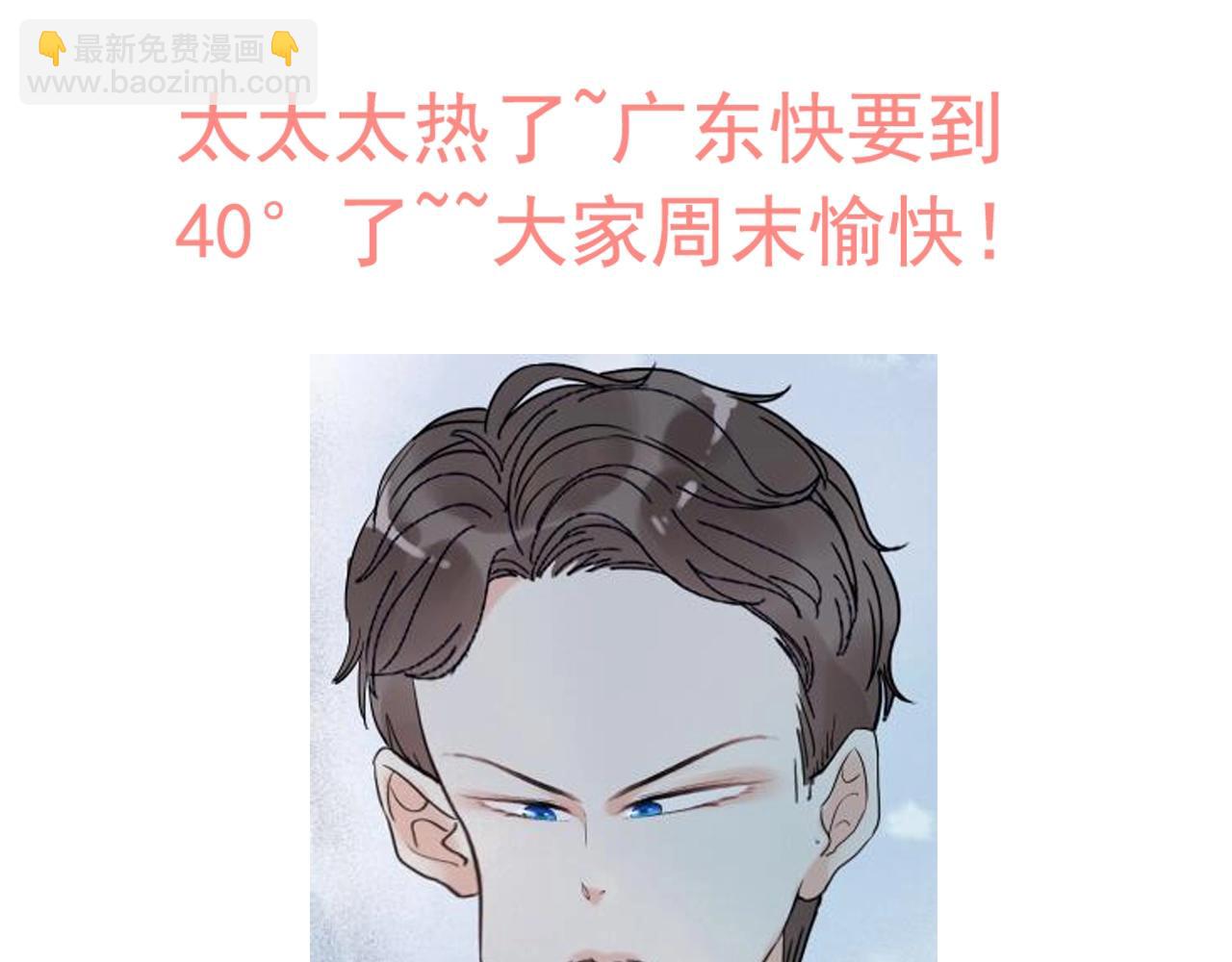 第153话 感情危机99