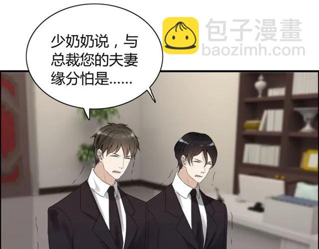 第154话 缘分已尽各自安好？100