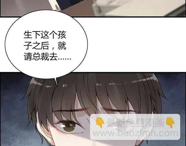 第154话 缘分已尽各自安好？109