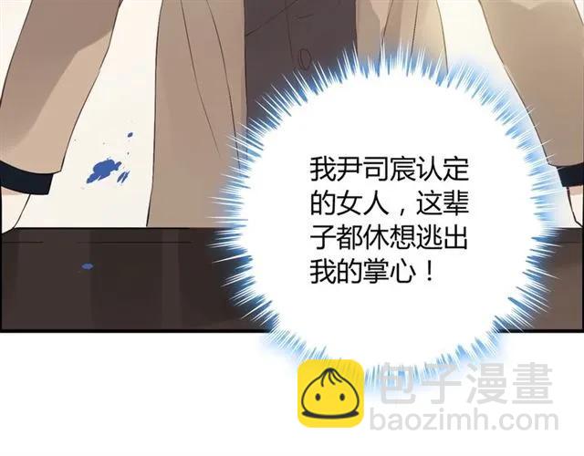 第154话 缘分已尽各自安好？122