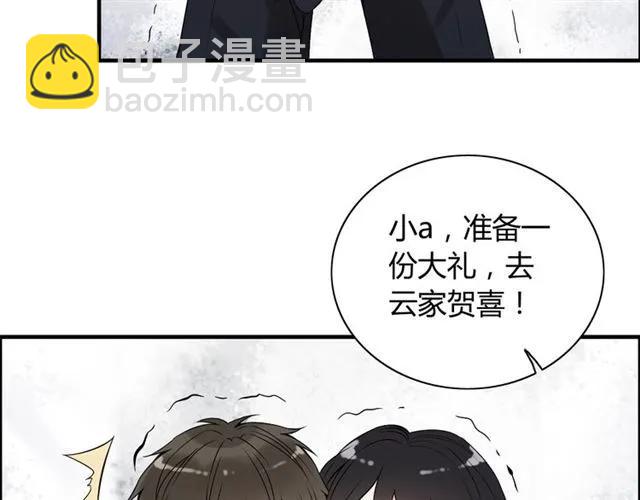 第154话 缘分已尽各自安好？124