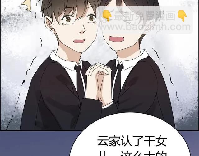 第154话 缘分已尽各自安好？125