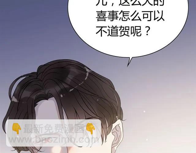 第154话 缘分已尽各自安好？126
