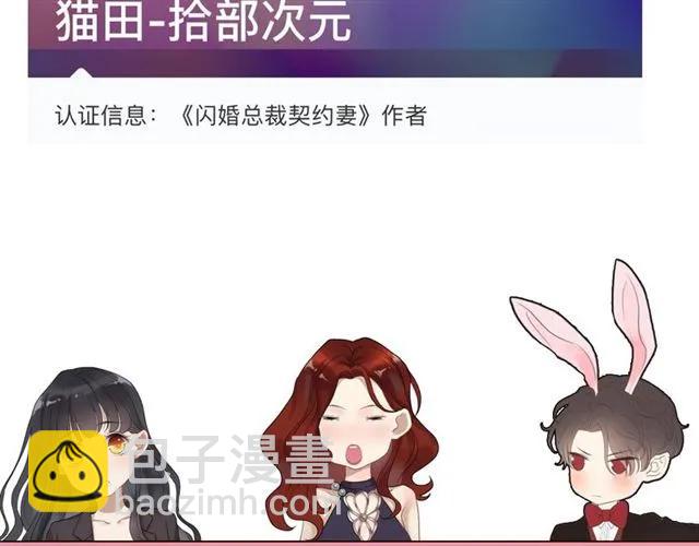 第154话 缘分已尽各自安好？132