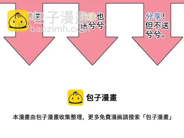 第154话 缘分已尽各自安好？133
