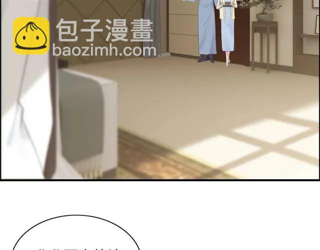 第154话 缘分已尽各自安好？16
