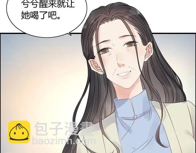 第154话 缘分已尽各自安好？17