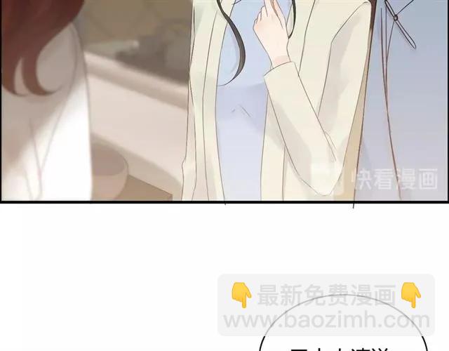 第154话 缘分已尽各自安好？23