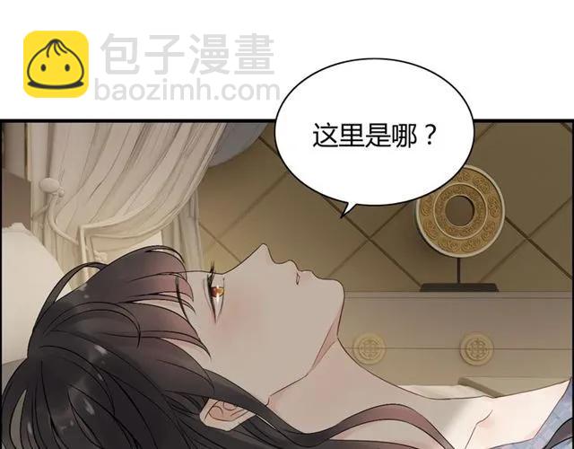 第154话 缘分已尽各自安好？34
