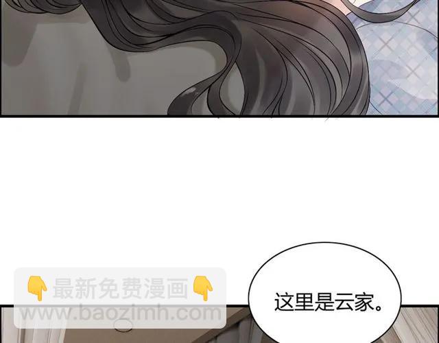 第154话 缘分已尽各自安好？35