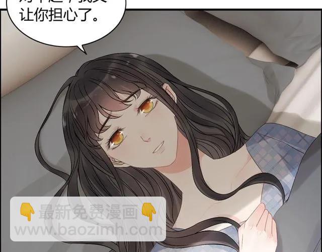 第154话 缘分已尽各自安好？38