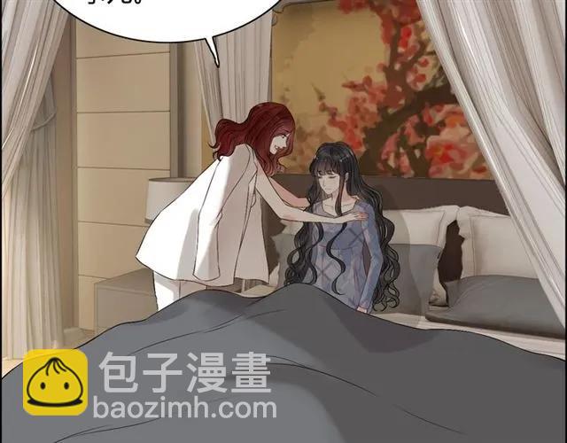 第154话 缘分已尽各自安好？40