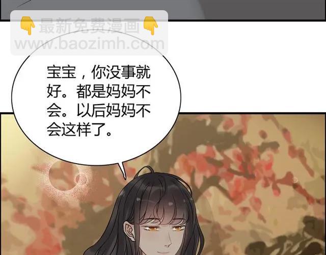 第154话 缘分已尽各自安好？41
