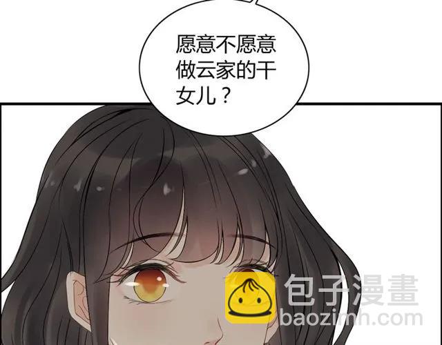 第154话 缘分已尽各自安好？46