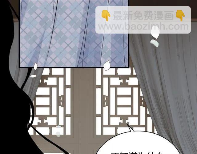 第154话 缘分已尽各自安好？58