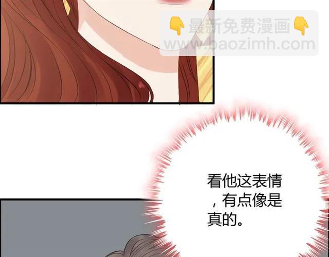 第154话 缘分已尽各自安好？6