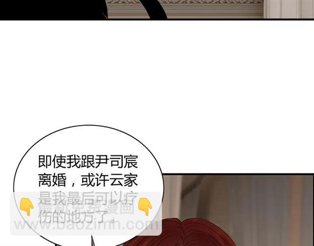 第154话 缘分已尽各自安好？60