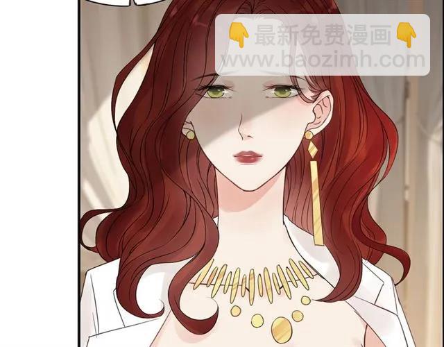 第154话 缘分已尽各自安好？61