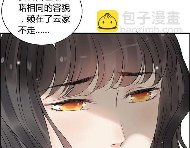第154话 缘分已尽各自安好？64