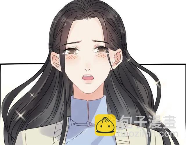 第154话 缘分已尽各自安好？67