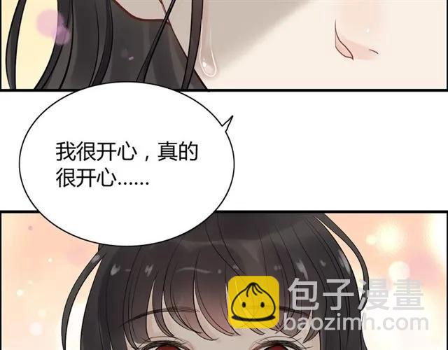 第154话 缘分已尽各自安好？71