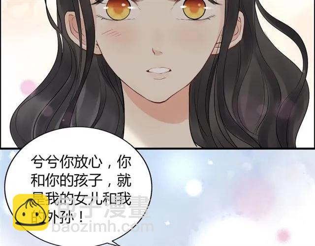 第154话 缘分已尽各自安好？72