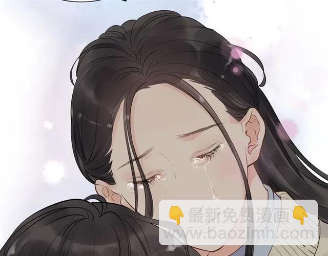 第154话 缘分已尽各自安好？73