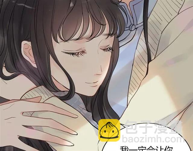 第154话 缘分已尽各自安好？74