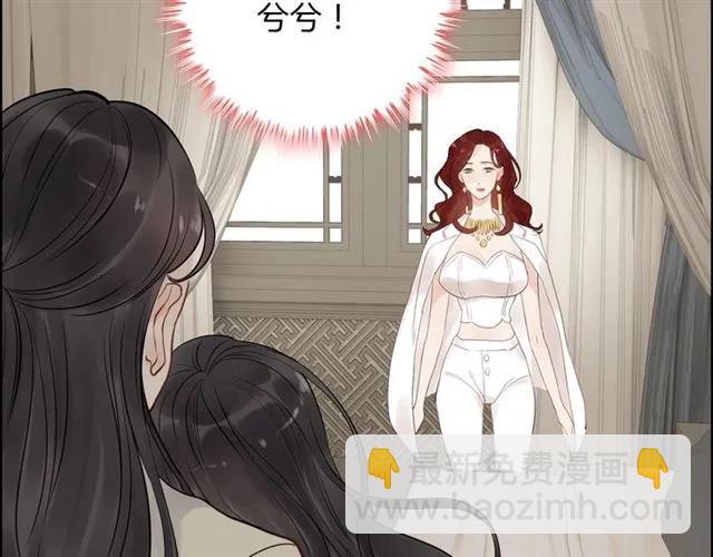 第154话 缘分已尽各自安好？76