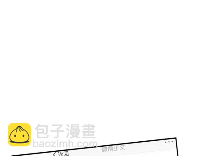 第154话 缘分已尽各自安好？78