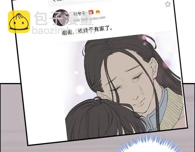 第154话 缘分已尽各自安好？79