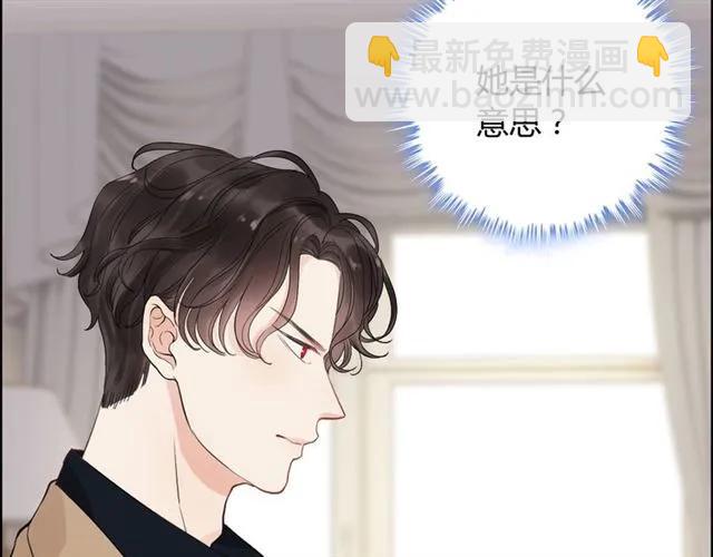 第154话 缘分已尽各自安好？80