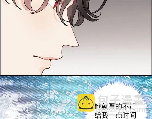 第154话 缘分已尽各自安好？83