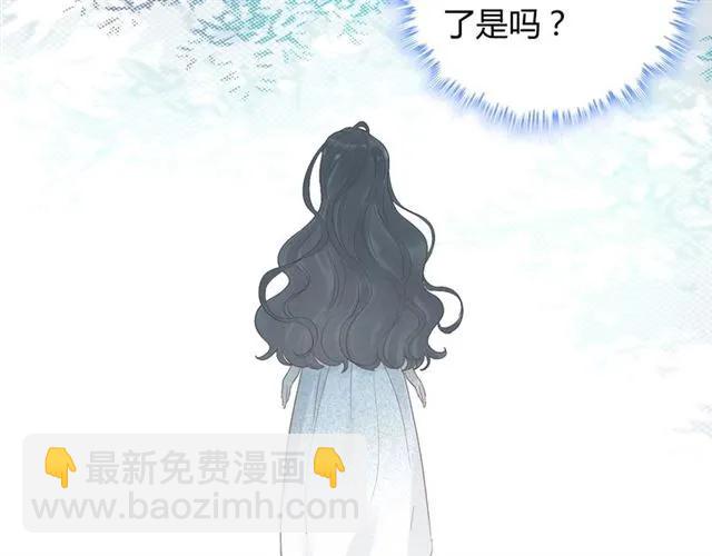 第154话 缘分已尽各自安好？84
