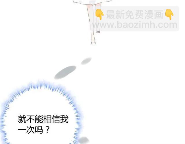 第154话 缘分已尽各自安好？85