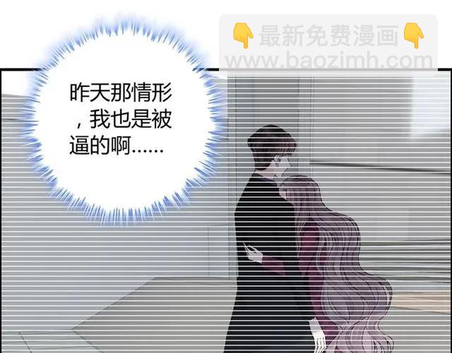 第154话 缘分已尽各自安好？88