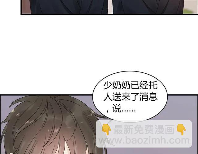 第154话 缘分已尽各自安好？96