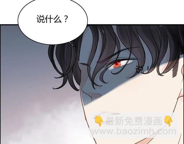 第154话 缘分已尽各自安好？98