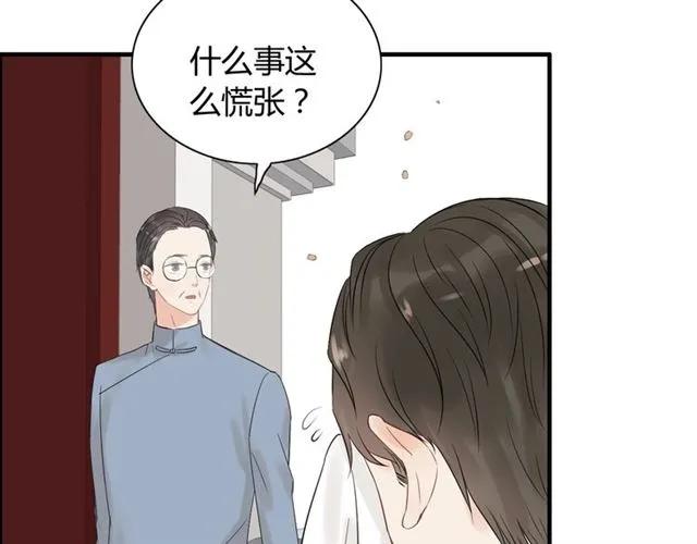 第155话 顾兮兮，你赢了10