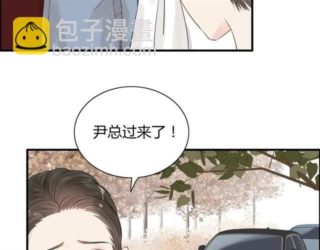 第155话 顾兮兮，你赢了11