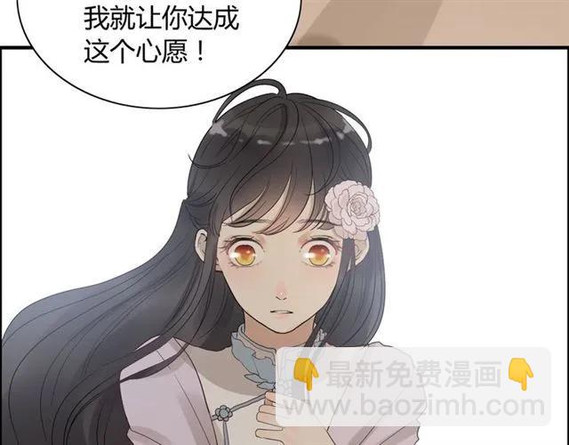 第155话 顾兮兮，你赢了114