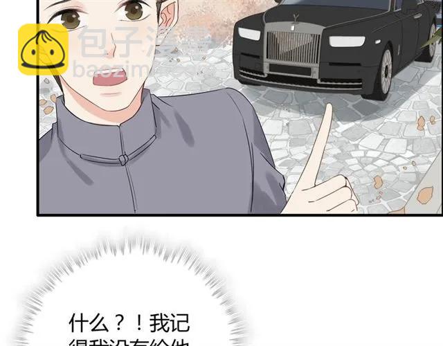 第155话 顾兮兮，你赢了12