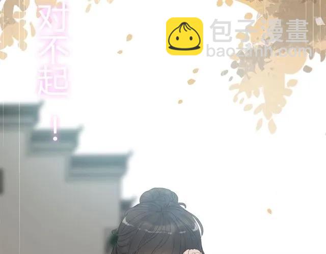 第155话 顾兮兮，你赢了128