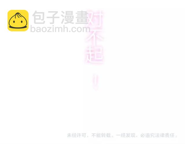 第155话 顾兮兮，你赢了138