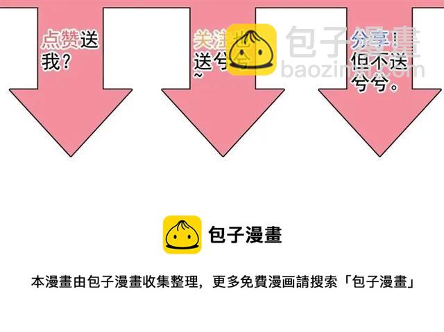 第155话 顾兮兮，你赢了141